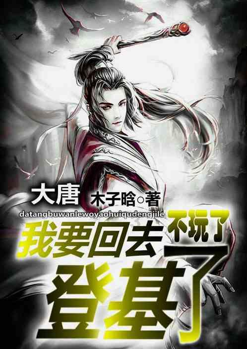 战争机器4