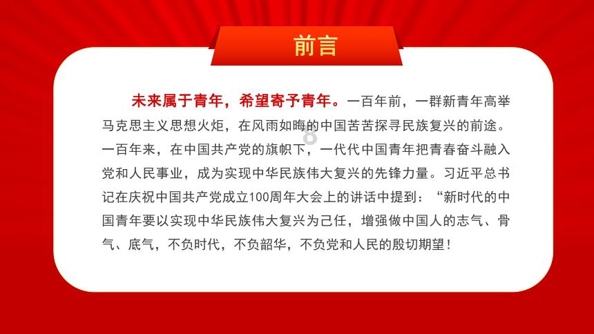 拯救电力塔的泰坦